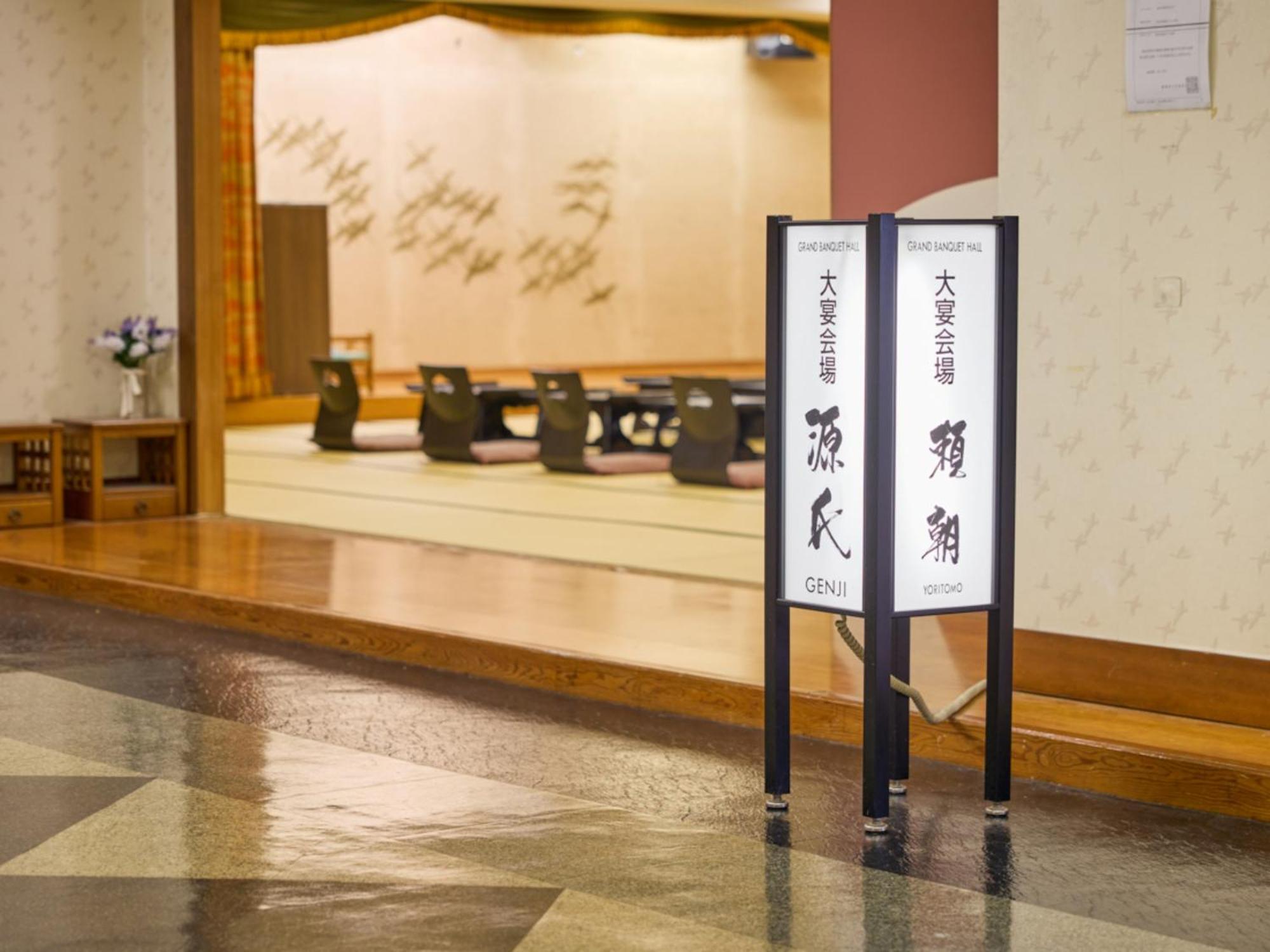 Shuzenji Onsen Hotel Takitei Идзу Экстерьер фото