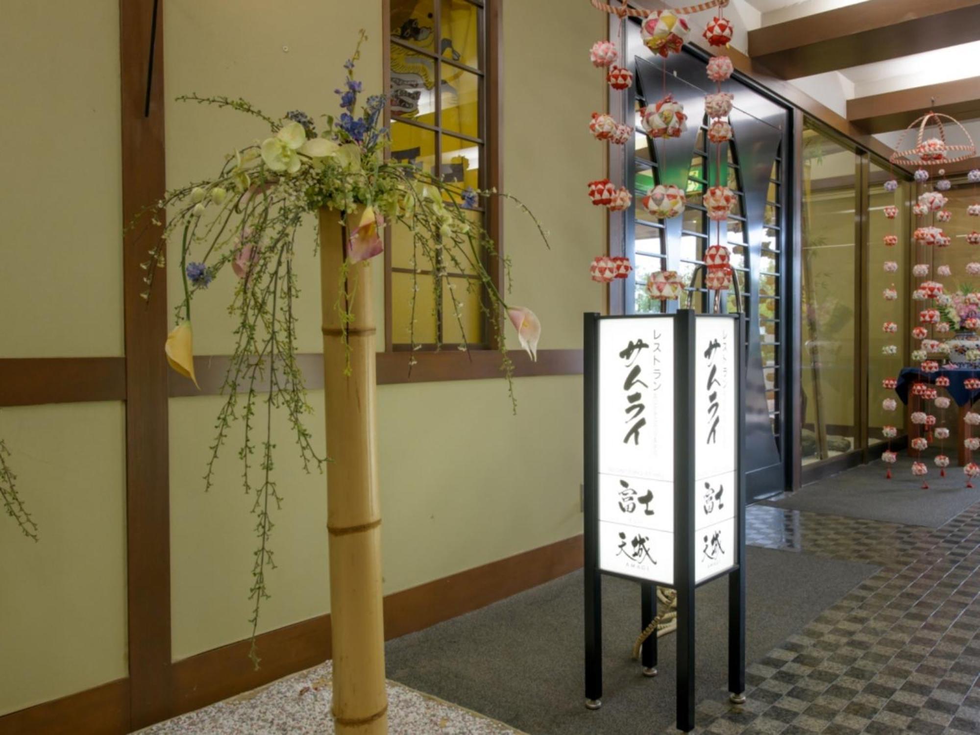 Shuzenji Onsen Hotel Takitei Идзу Экстерьер фото