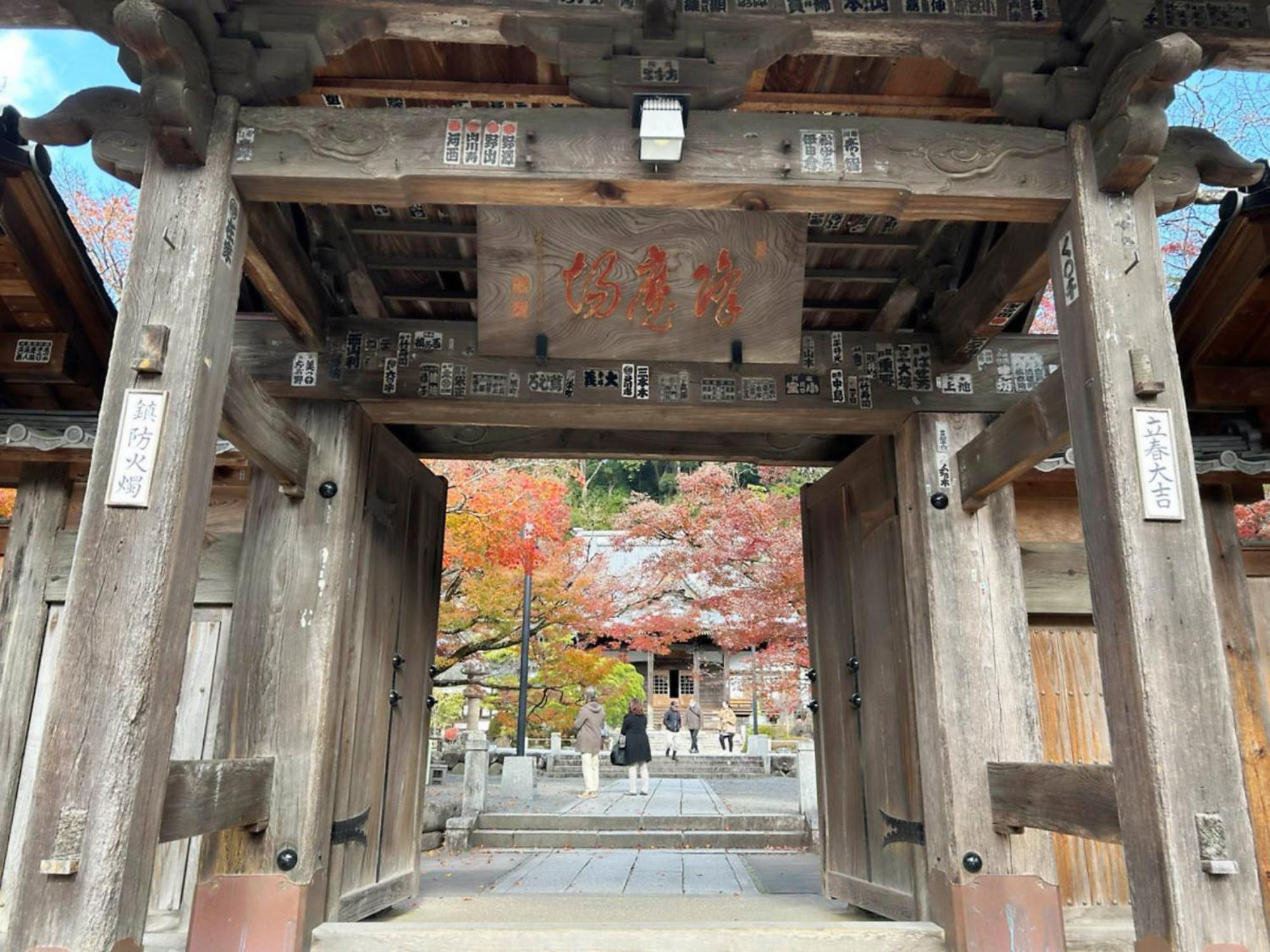 Shuzenji Onsen Hotel Takitei Идзу Экстерьер фото