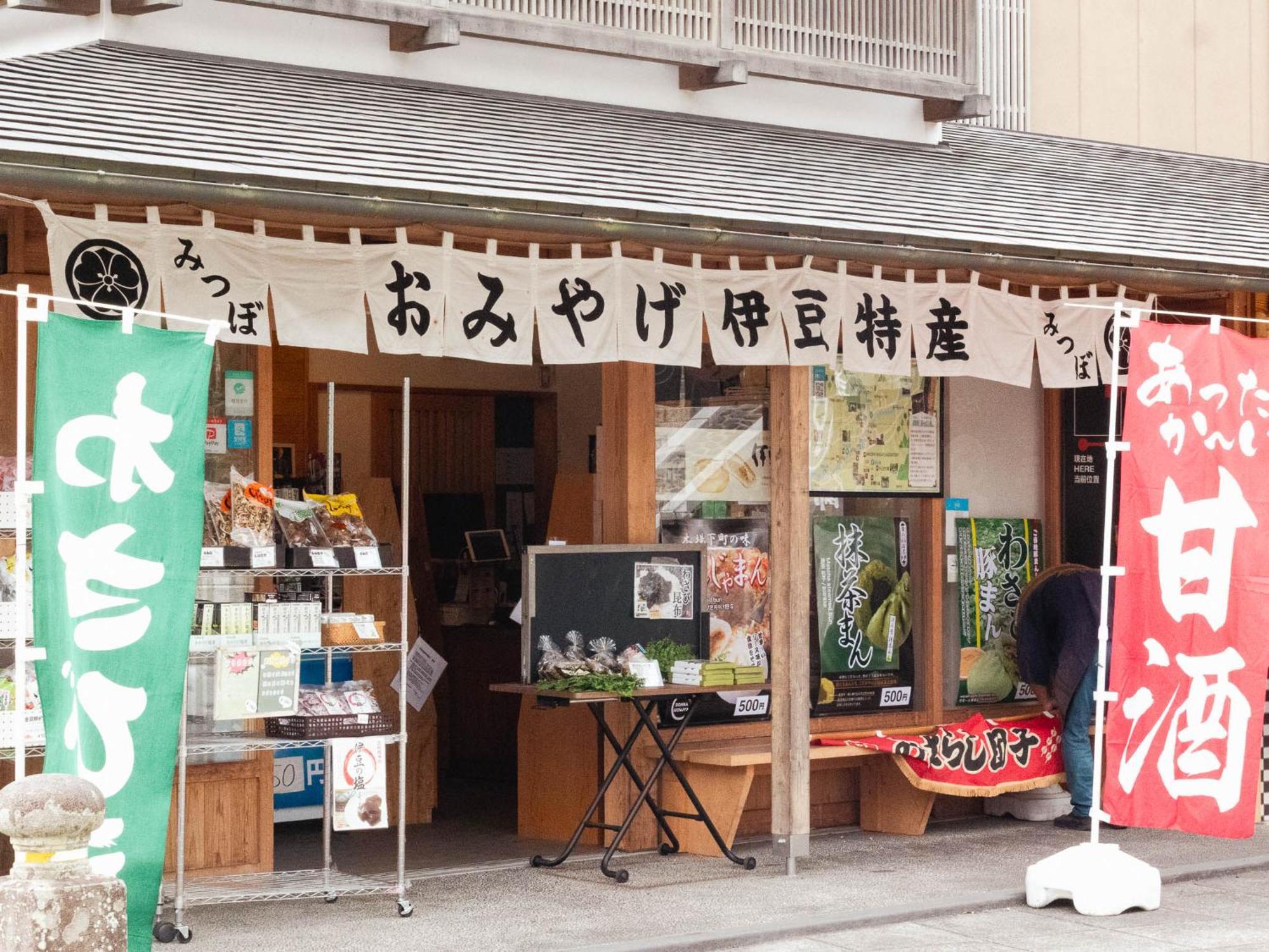 Shuzenji Onsen Hotel Takitei Идзу Экстерьер фото