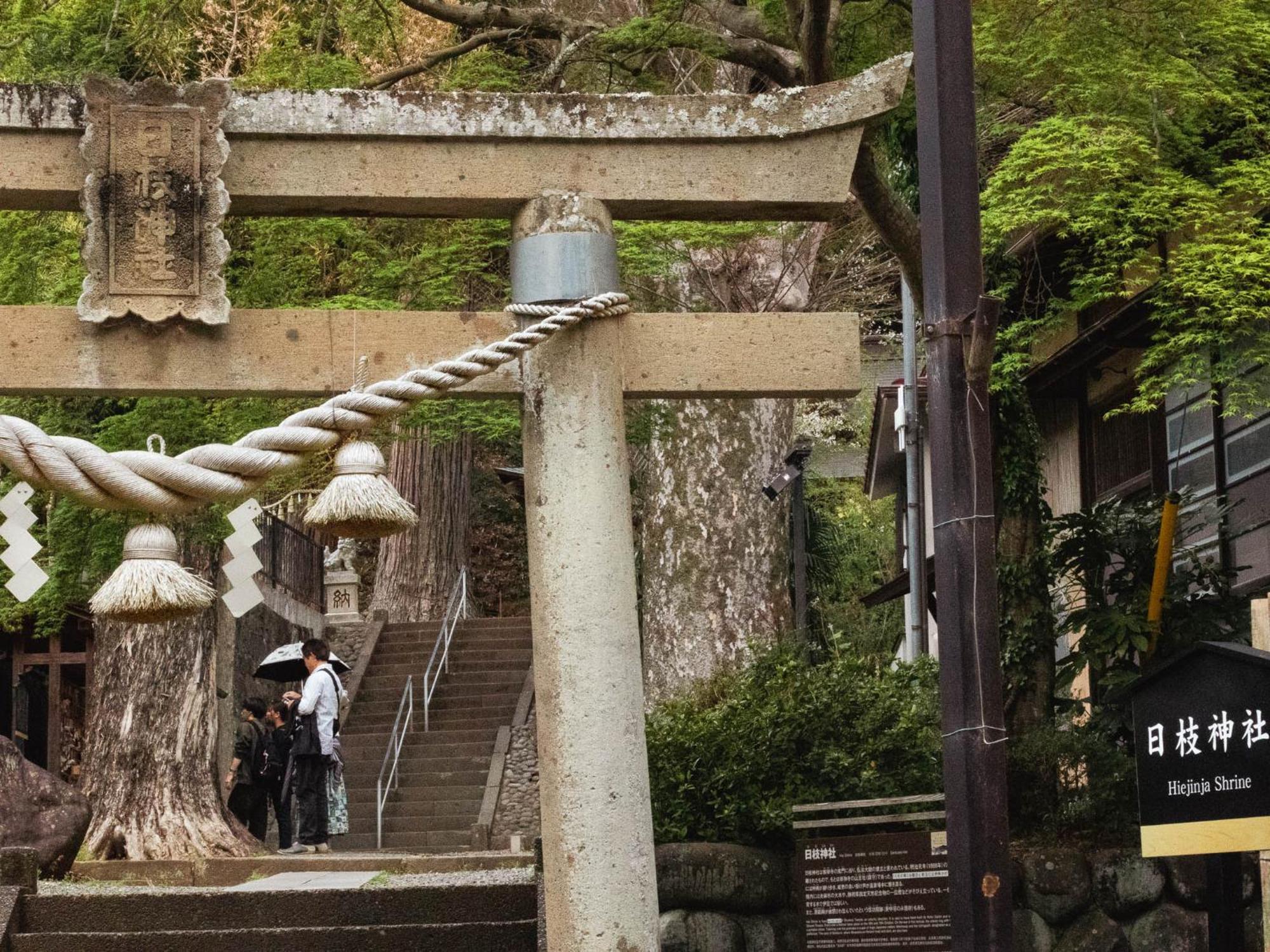 Shuzenji Onsen Hotel Takitei Идзу Экстерьер фото