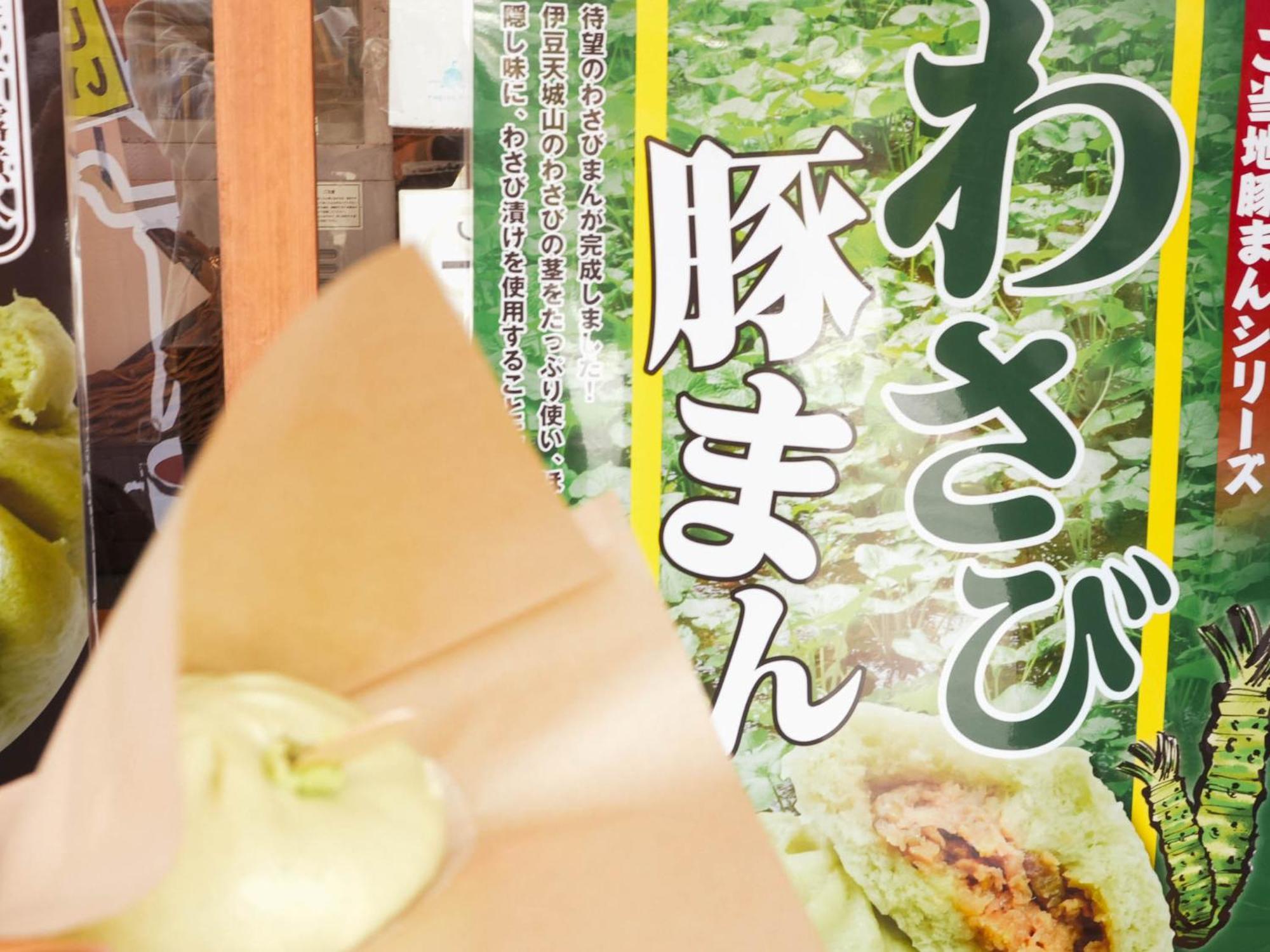 Shuzenji Onsen Hotel Takitei Идзу Экстерьер фото